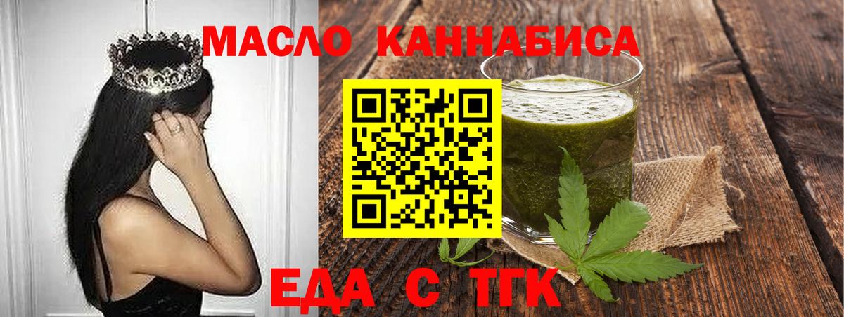 Canna-Cookies конопля  Вход с VPN  Тамбов 