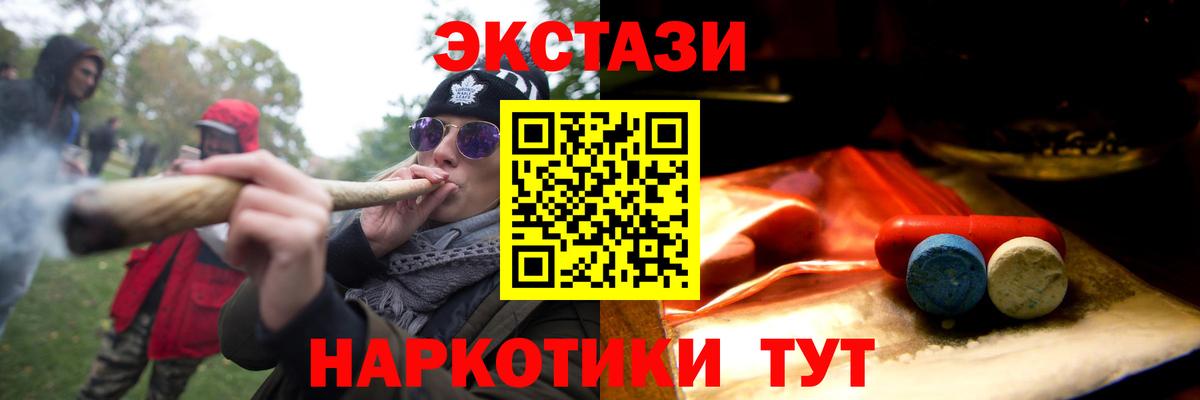 Экстази  ЭКСТАЗИ Дубай  Вход с VPN  купить наркотики сайты  Тамбов  ЭКСТАЗИ круглые 