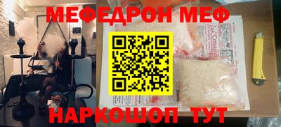 наркотики Ярцево