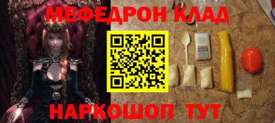наркотики Ярцево