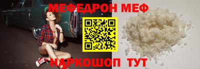 кокаин премиум Янаул