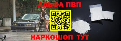 кокаин премиум Янаул