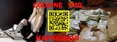 героин Ярославль