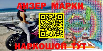 наркотики Ярцево
