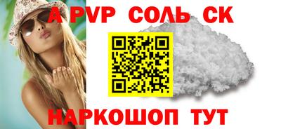 кокаин премиум Янаул