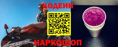 кокаин премиум Янаул