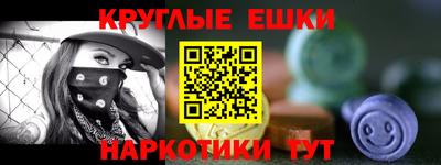 наркотики Ярцево