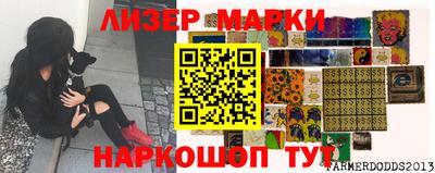 наркотики Ярцево