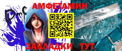 кокаин премиум Янаул