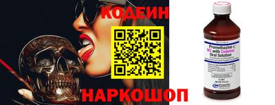 наркотики Ярцево