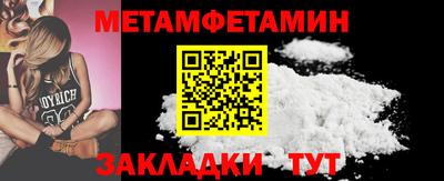 наркотики Ярцево