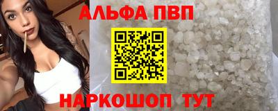 наркотики Ярцево