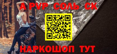 кокаин премиум Янаул