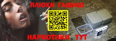 кокаин премиум Янаул