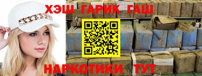 кокаин премиум Янаул