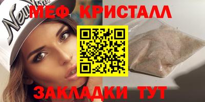 кокаин премиум Янаул