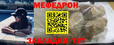 кокаин премиум Янаул