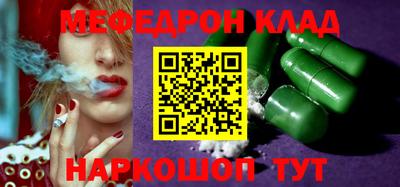 наркотики Ярцево