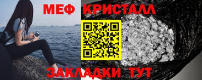 кокаин премиум Янаул