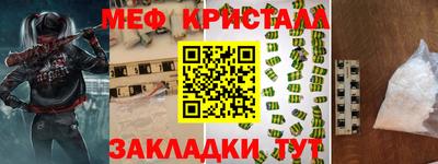 кокаин премиум Янаул