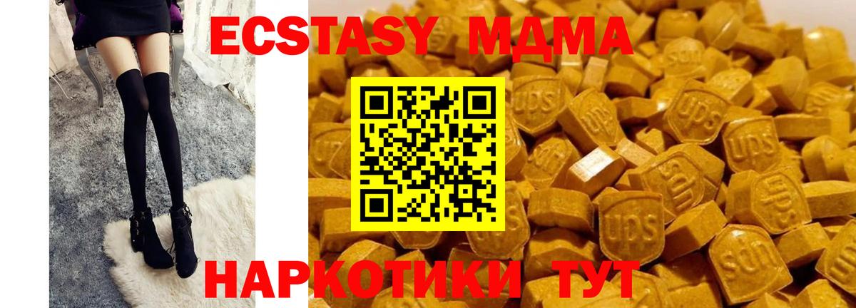 Alpha PVP СК кристаллы  Гашиш  LSD-25  Мефедрон   Бошки Шишки  COCAIN  Тамбов  ЭКСТАЗИ  Вход с VPN 