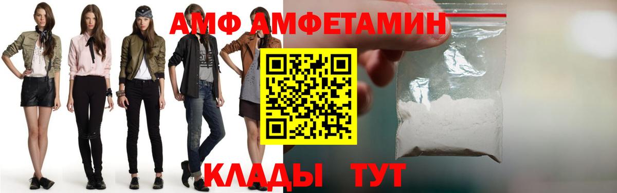 Кокаин Тамбов