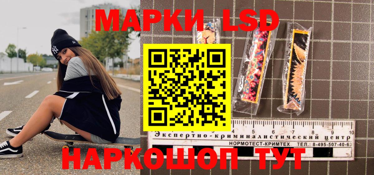 Марки NBOMe 1,5мг  Наркотические марки  Тамбов  Вход с VPN 