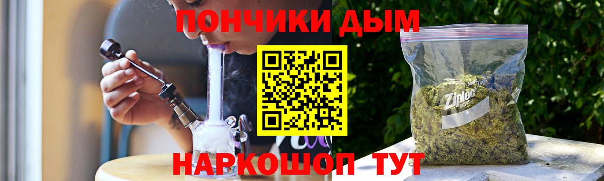 Каннабис VHQ Тамбов